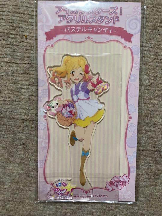 アイカツスターズ アクリルスタンド パステルキャンディ ステッカー付き グッズ-スタンドポップ】アイカツスターズ！ アクリルスタンド